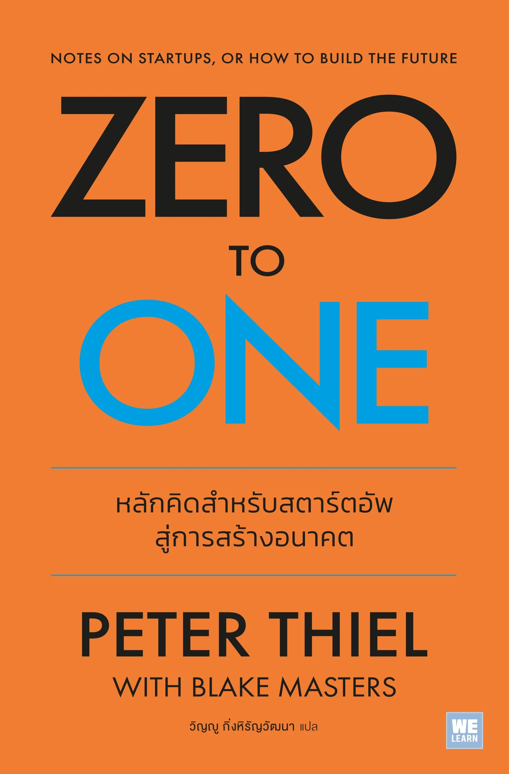 book cover of zero to one